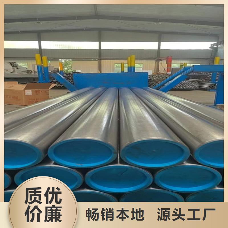 絎磨管不銹鋼油缸管高標(biāo)準(zhǔn)高品質(zhì)
