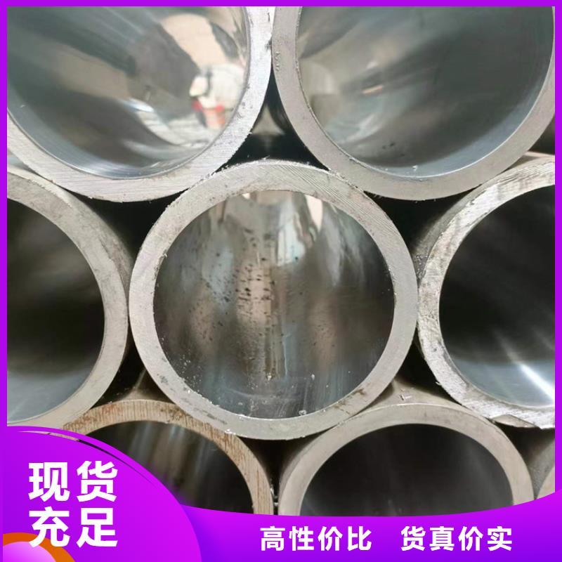绗磨管液压油缸管高性价比