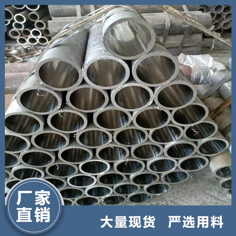 絎磨管珩磨管報價一周內(nèi)發(fā)貨