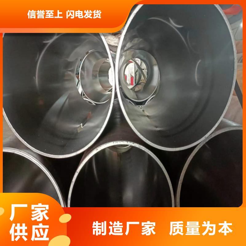 絎磨管不銹鋼油缸管高標(biāo)準(zhǔn)高品質(zhì)