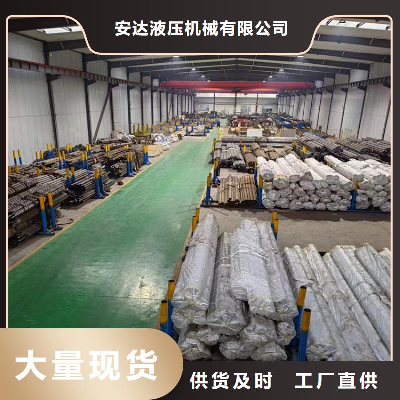 珩磨管,不锈钢缸筒大量现货