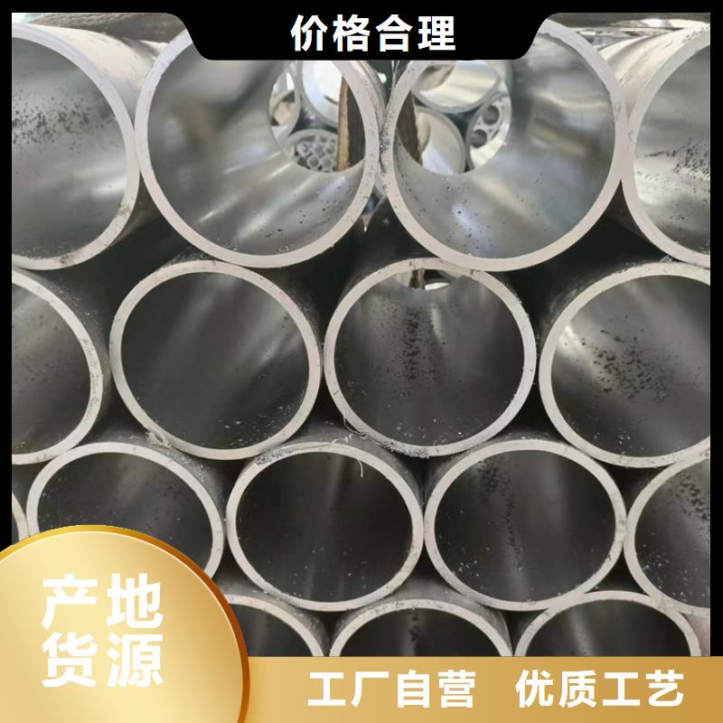 珩磨管航磨管可定制