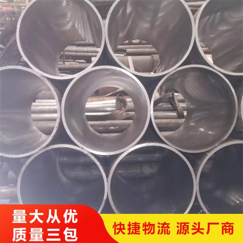珩磨管精密絎磨管就近發(fā)貨