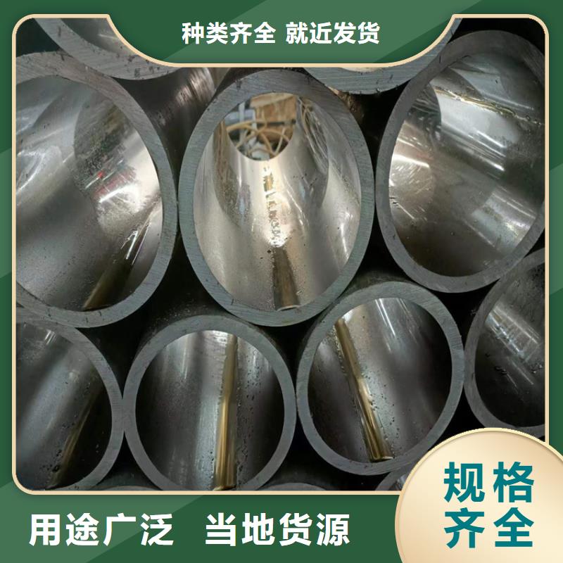 珩磨管45号无缝薄壁绗磨管定制批发