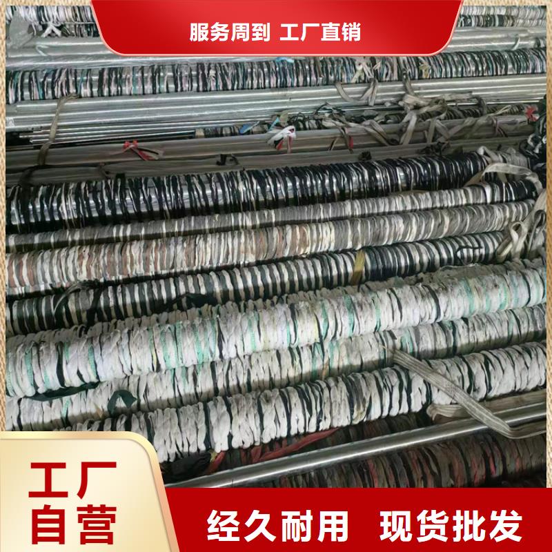 珩磨管油缸管長期供應