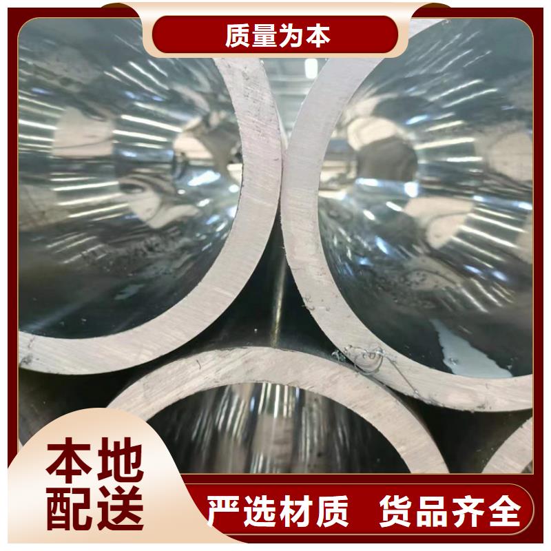 珩磨管45號(hào)無縫薄壁絎磨管定制批發(fā)