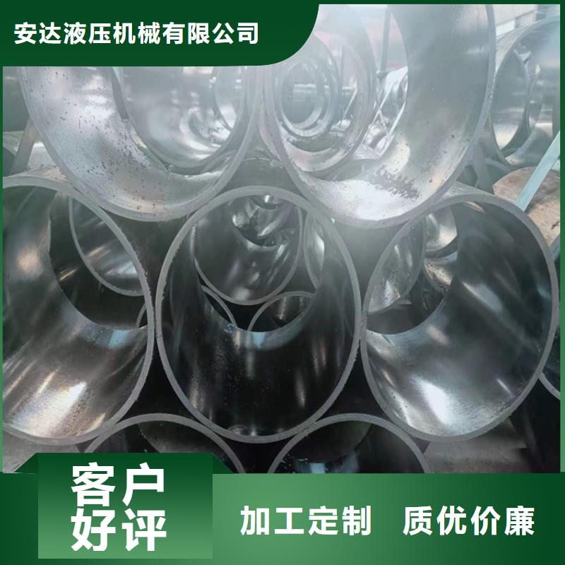 珩磨管油缸管報價品質(zhì)服務(wù)誠信為本