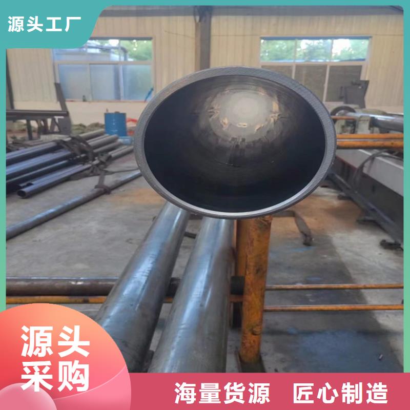 珩磨管液壓油缸管生產(chǎn)廠家可放心采購