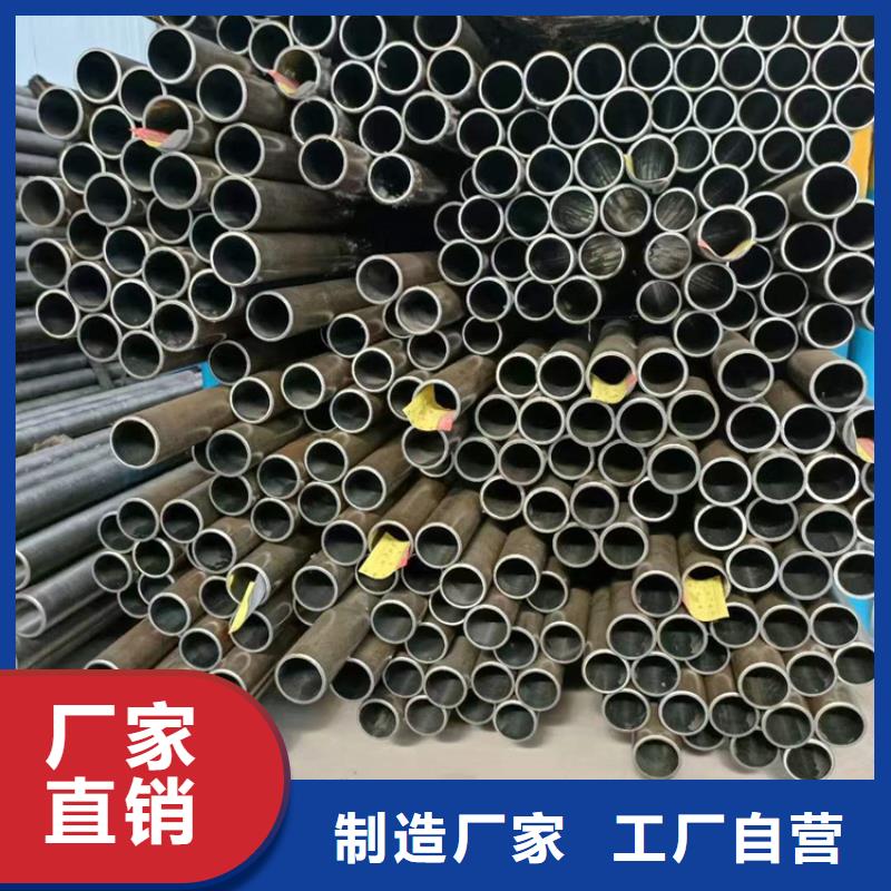 珩磨管液壓油缸管生產(chǎn)廠家可放心采購