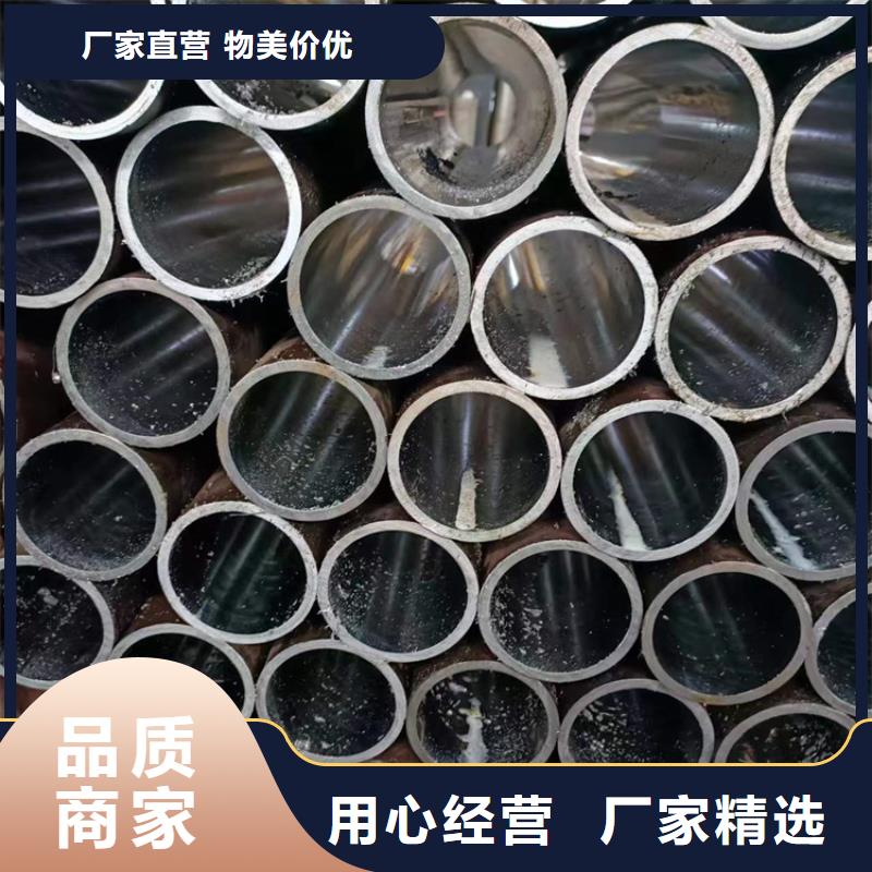 珩磨管油缸管报价品质服务诚信为本