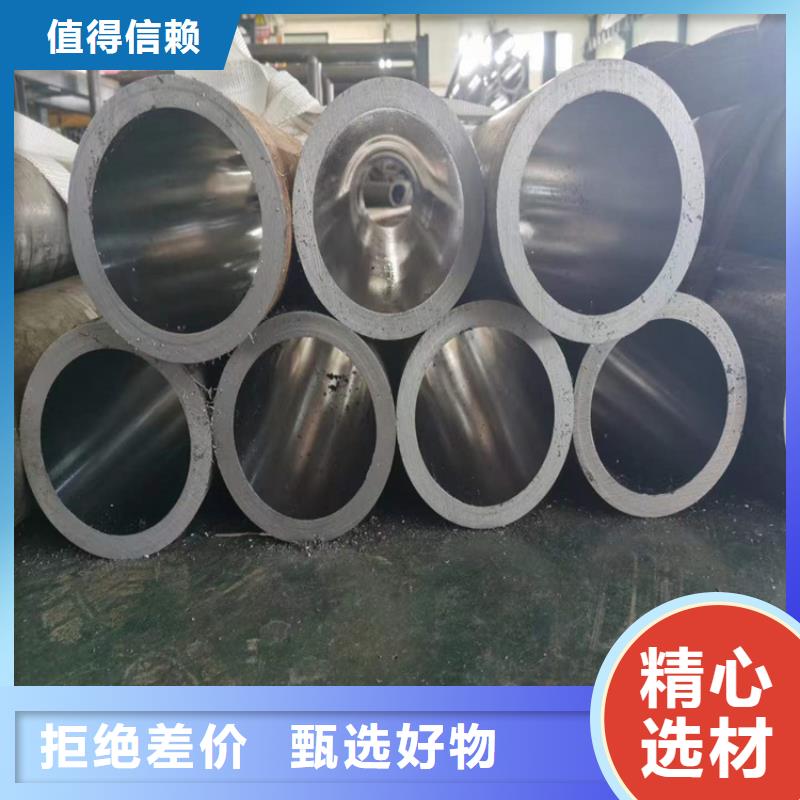 珩磨管 镀铬空心轴支持批发零售