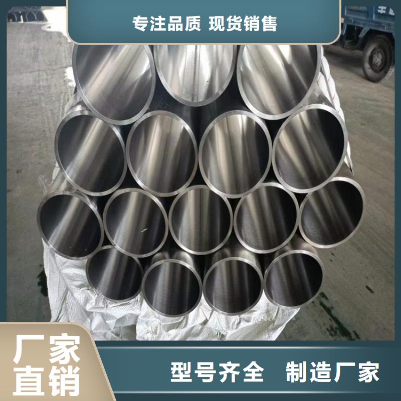 珩磨管珩磨管加工厂用心服务