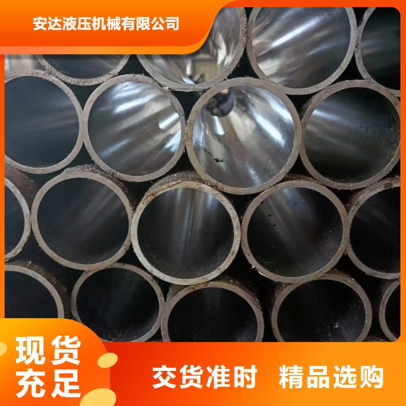 珩磨管缸筒報價專業(yè)生產(chǎn)N年