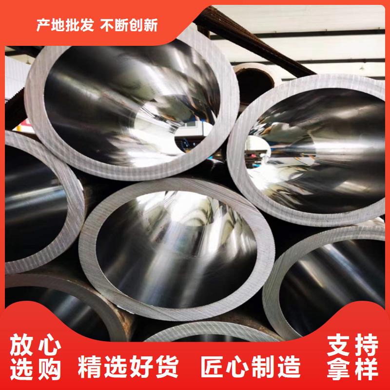 珩磨管油缸管报价品质服务诚信为本