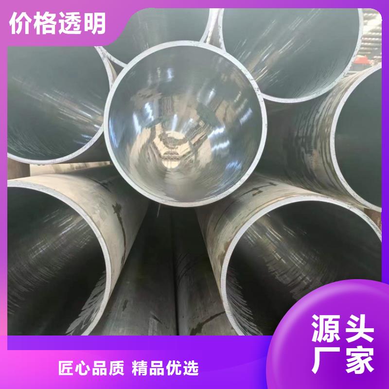 珩磨管,不锈钢缸筒大量现货