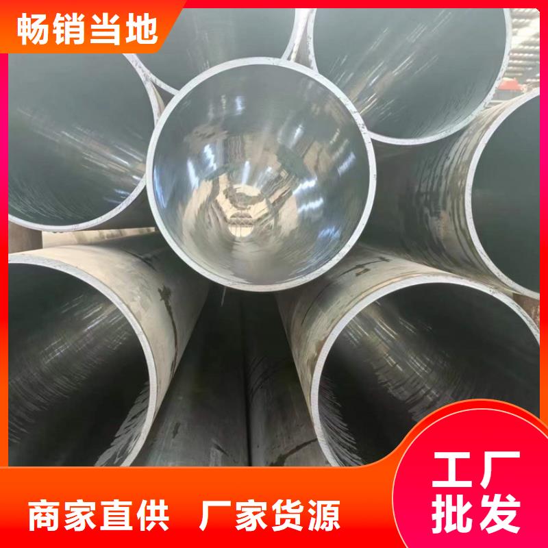 珩磨管不銹鋼研磨管誠信經(jīng)營