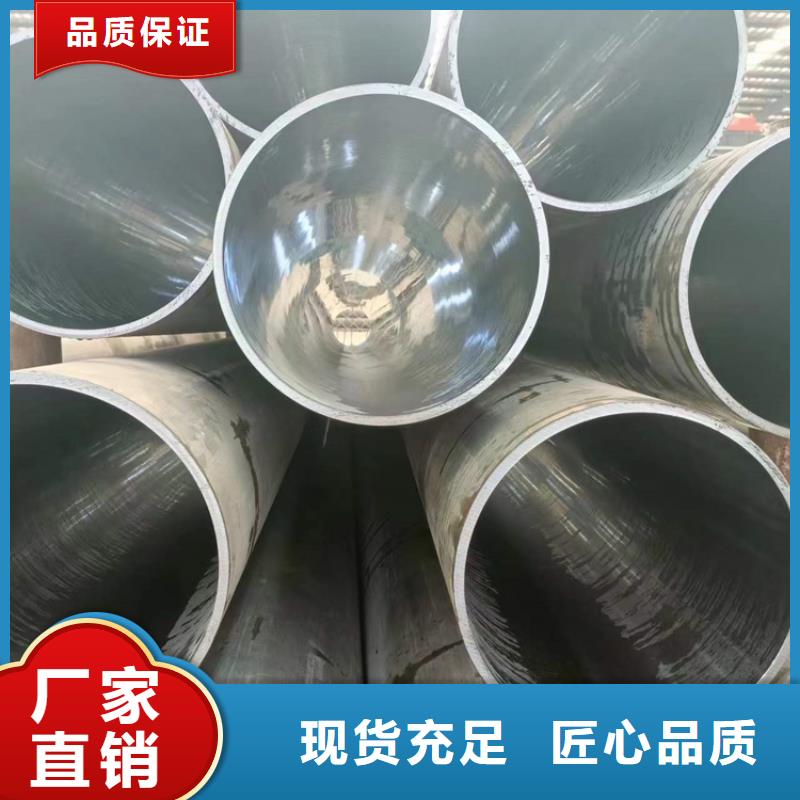 珩磨管油缸管報(bào)價(jià)選擇大廠家省事省心