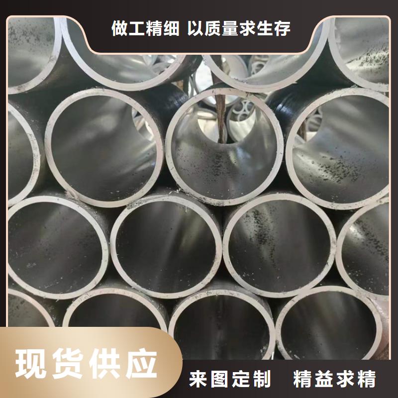 珩磨管45號(hào)無縫薄壁絎磨管定制批發(fā)