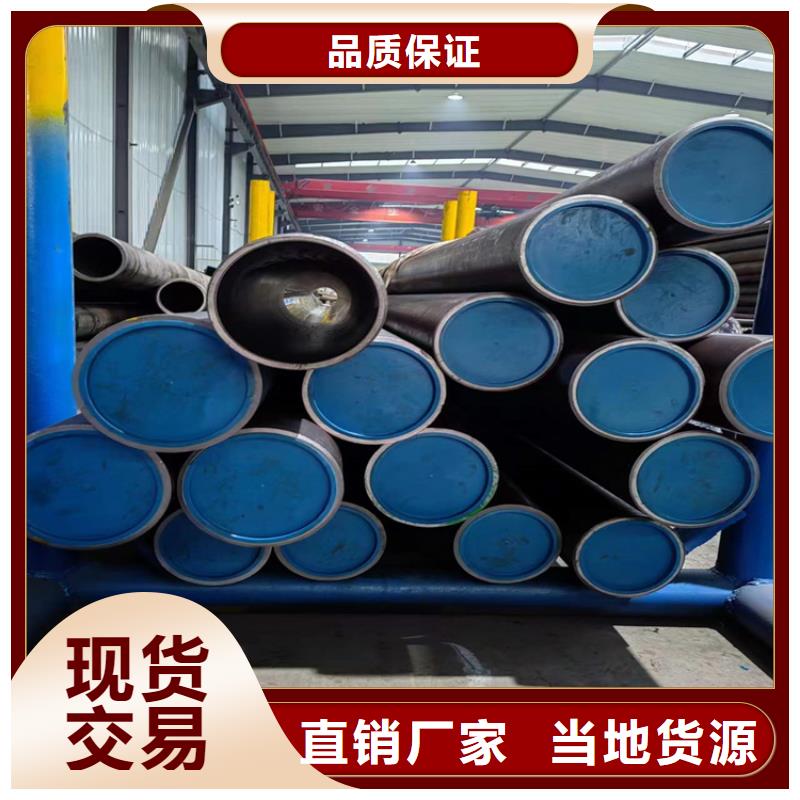 珩磨管绗磨管报价实力雄厚品质保障