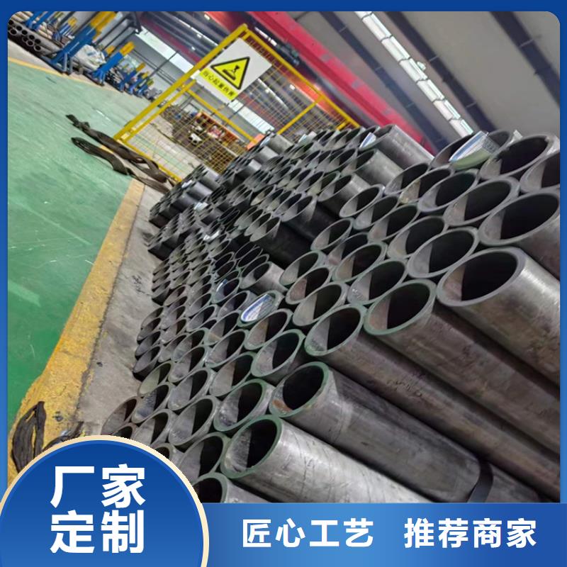 珩磨管油缸管報(bào)價(jià)選擇大廠家省事省心
