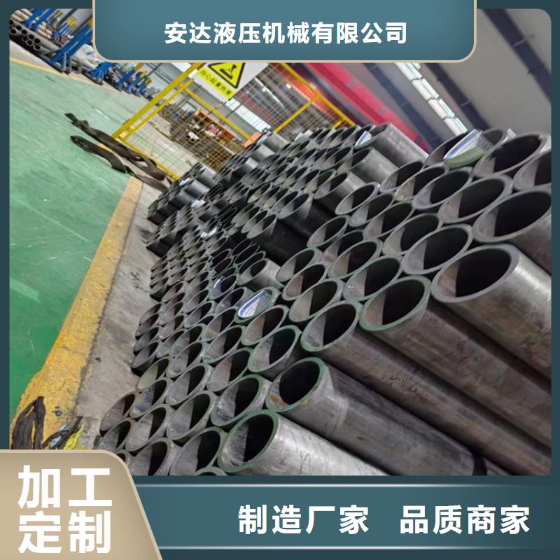 珩磨管45號無縫薄壁絎磨管選擇我們沒錯