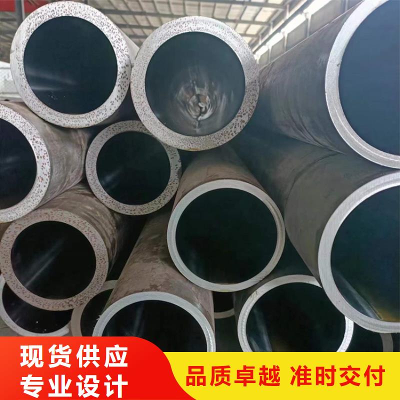 珩磨管127×18液压缸筒钢管买的放心