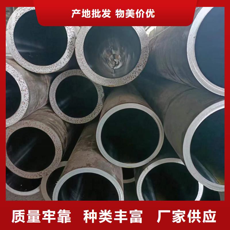 珩磨管127×18液壓缸筒鋼管買的放心