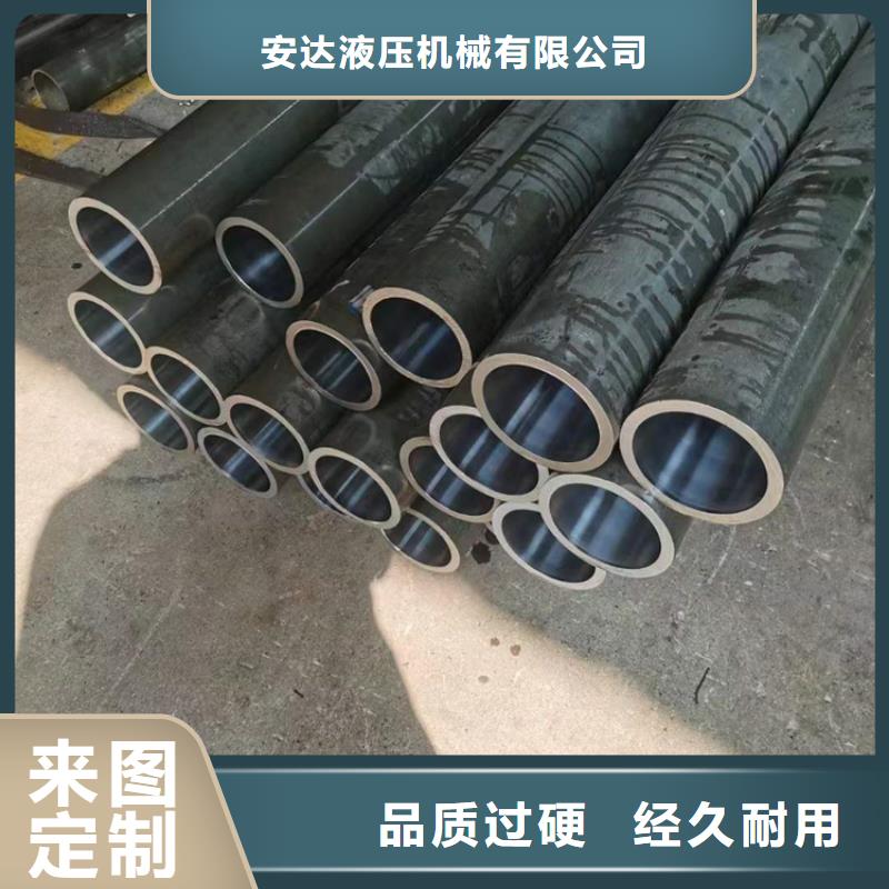 珩磨管油缸管报价选择大厂家省事省心