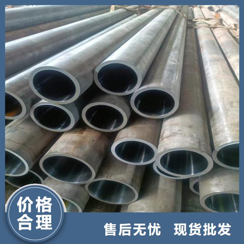 珩磨管液壓油缸管生產(chǎn)廠家可放心采購