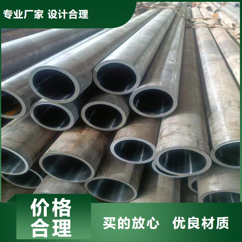 珩磨管油缸管長期供應