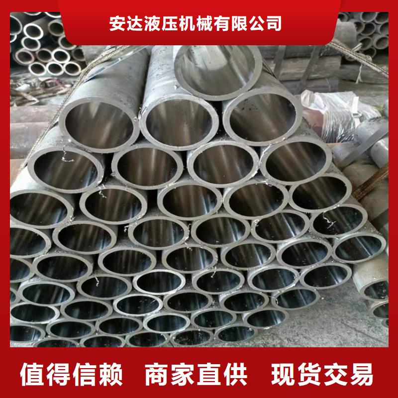 珩磨管珩磨管生產(chǎn)廠家現(xiàn)貨齊全售后無憂