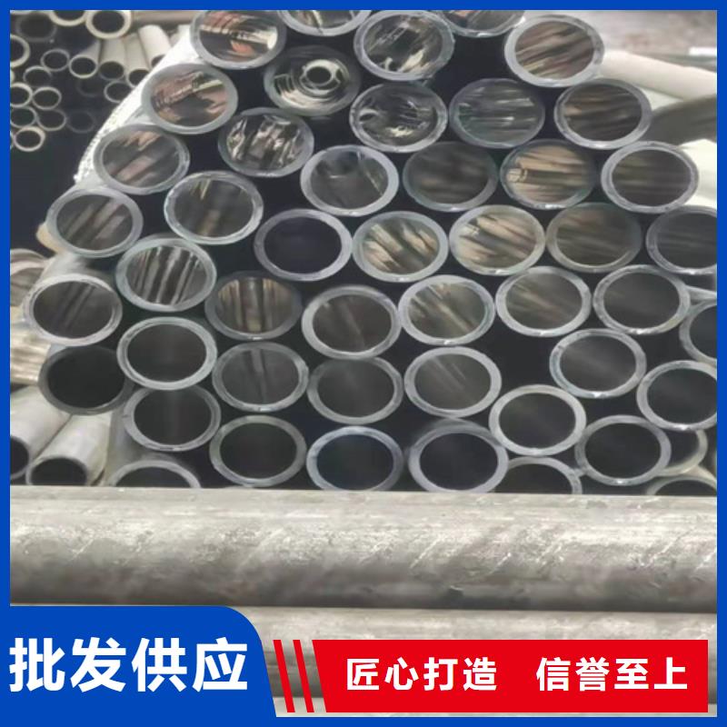 珩磨管油缸管报价选择大厂家省事省心