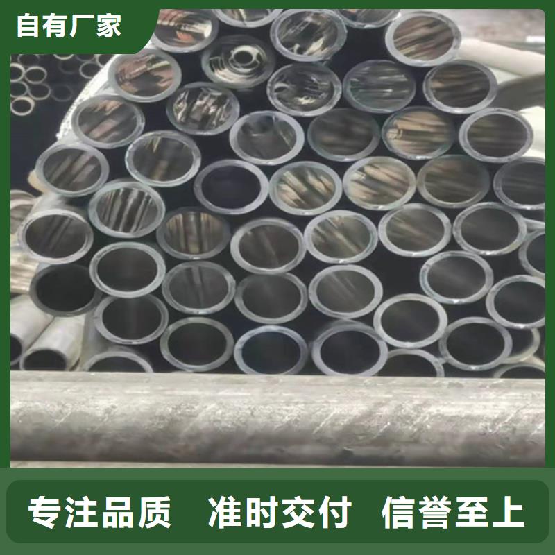珩磨管珩磨管加工厂用心服务
