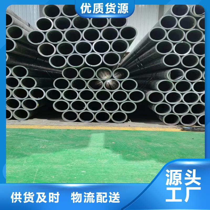 珩磨管珩磨管生產(chǎn)廠家現(xiàn)貨齊全售后無憂
