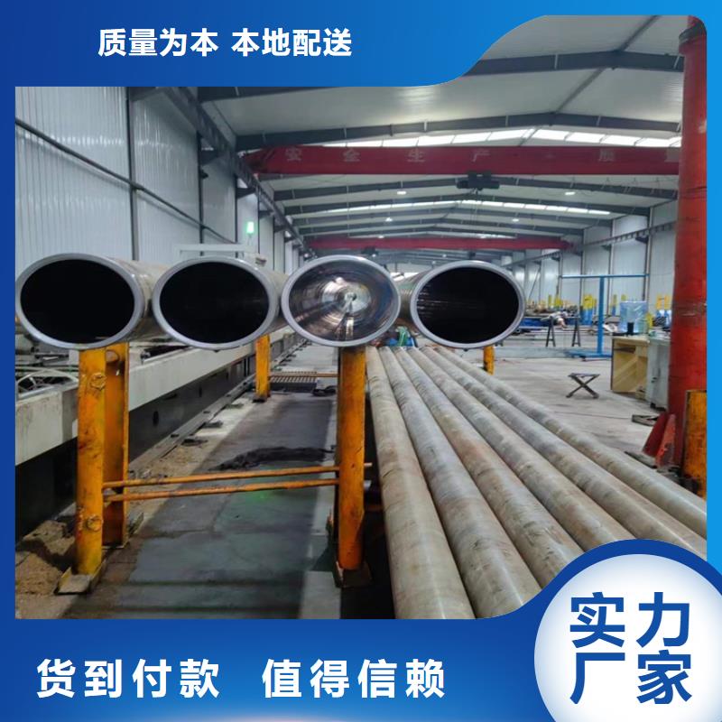 珩磨管高精度空心桿用心經(jīng)營