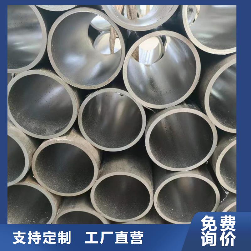 珩磨管缸筒報價專業(yè)生產(chǎn)N年
