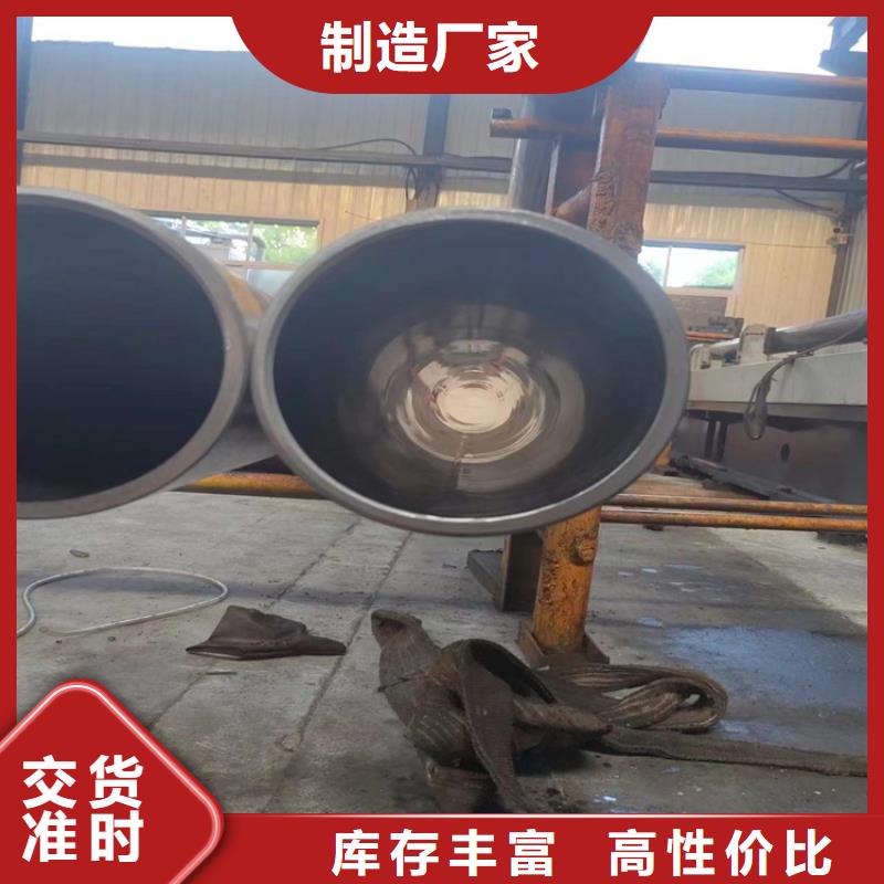 珩磨管液壓油缸管生產(chǎn)廠家可放心采購