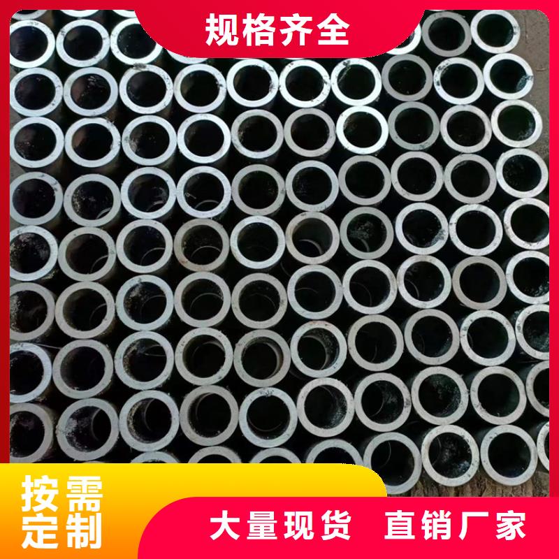 珩磨管珩磨管生產(chǎn)廠家現(xiàn)貨齊全售后無憂