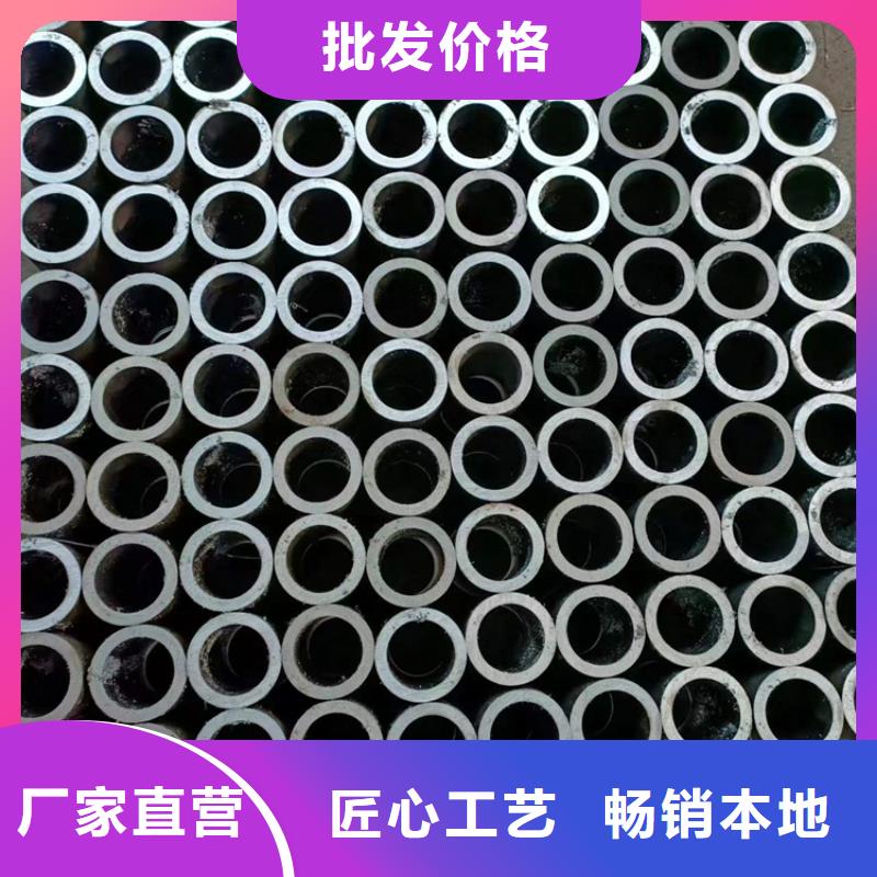 珩磨管45號無縫薄壁絎磨管選擇我們沒錯