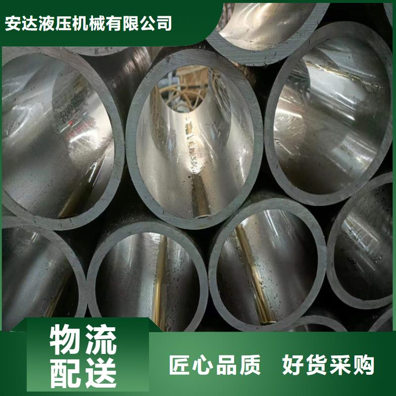 珩磨管 镀铬空心轴支持批发零售