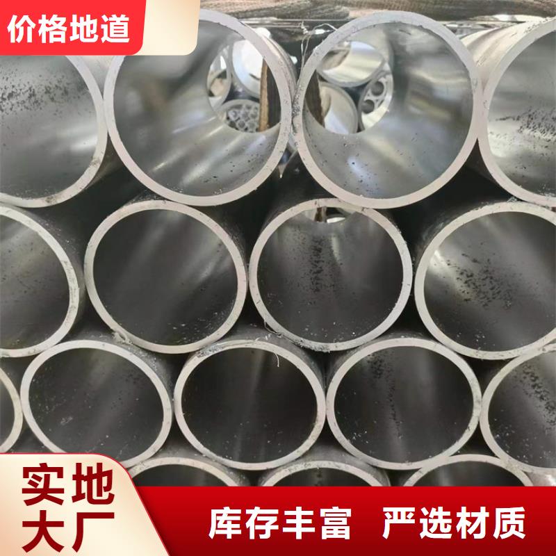 珩磨管精密絎磨管就近發(fā)貨