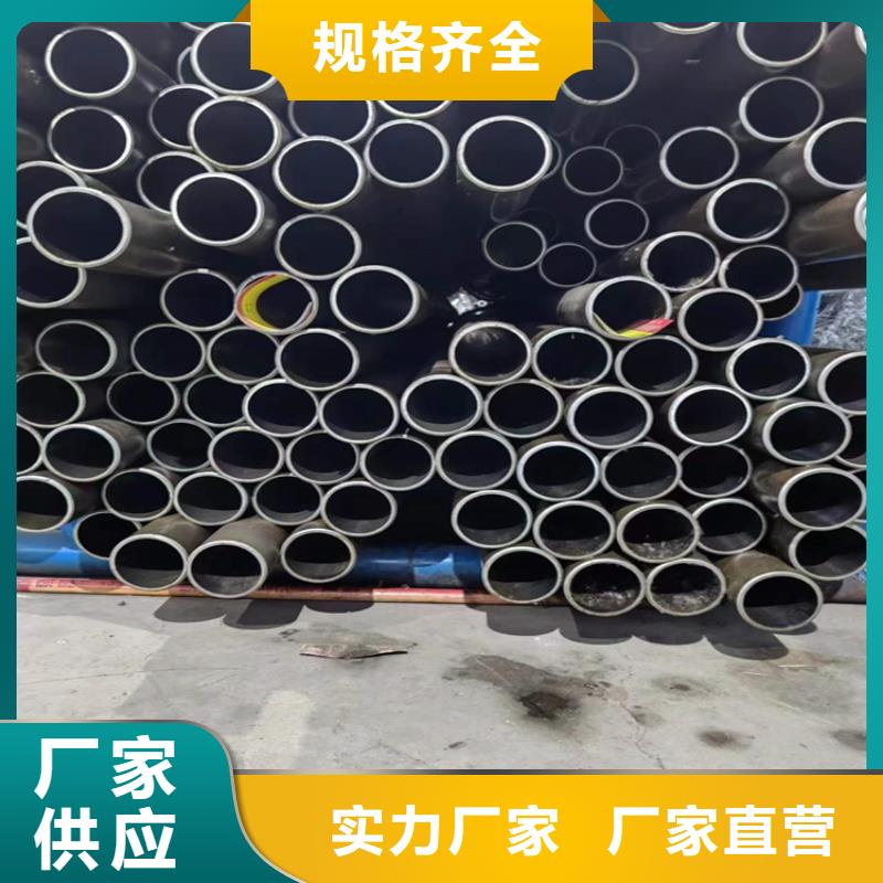 珩磨管45號(hào)無縫薄壁絎磨管定制批發(fā)