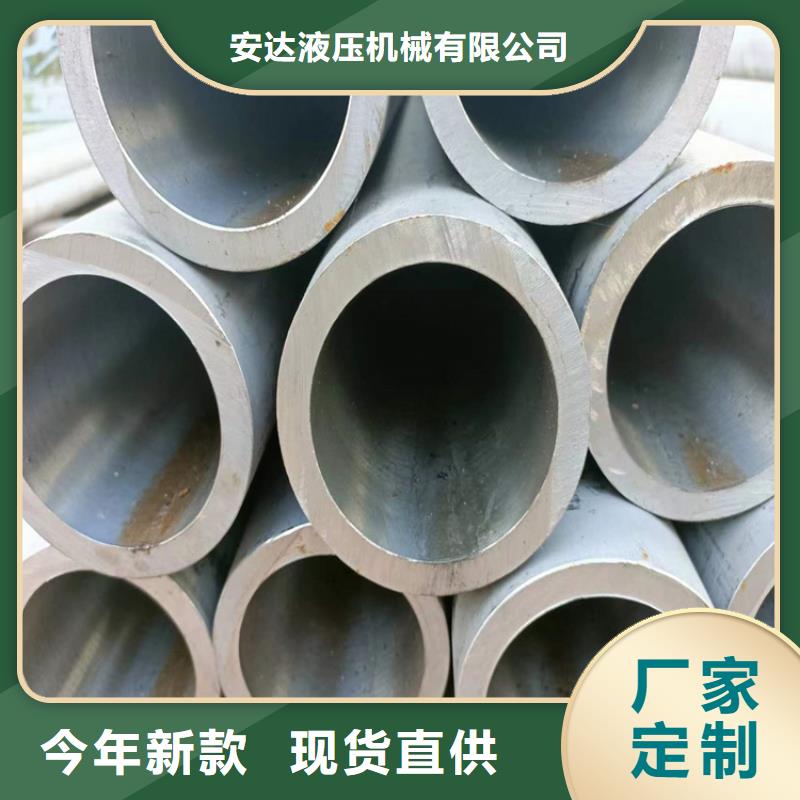 珩磨管航磨管可定制
