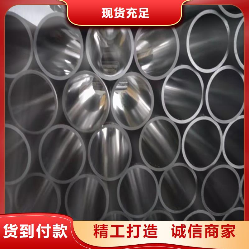 珩磨管油缸管報(bào)價(jià)品質(zhì)服務(wù)誠(chéng)信為本