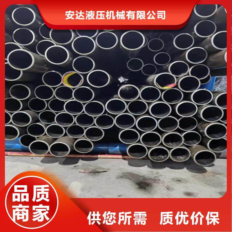 珩磨管液壓油缸管生產(chǎn)廠家可放心采購