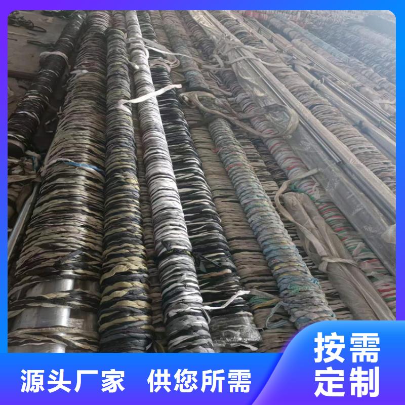 珩磨管珩磨管生產(chǎn)廠家現(xiàn)貨齊全售后無憂