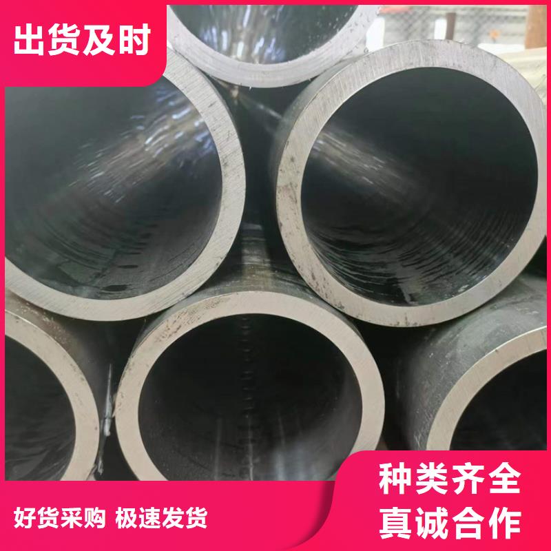 珩磨管油缸管報(bào)價(jià)選擇大廠家省事省心