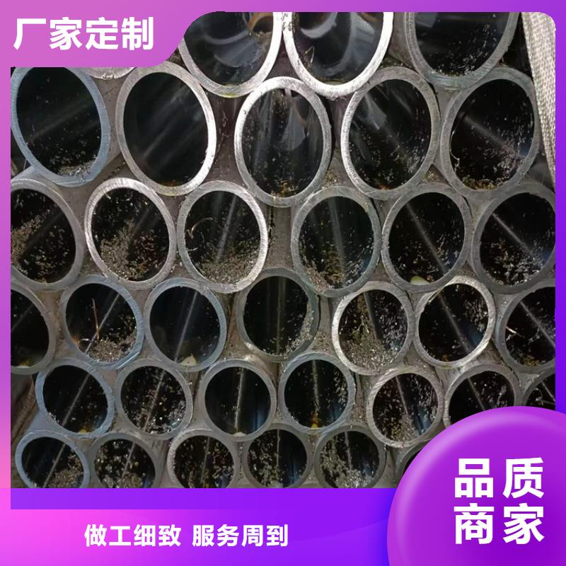 珩磨管珩磨管加工厂用心服务