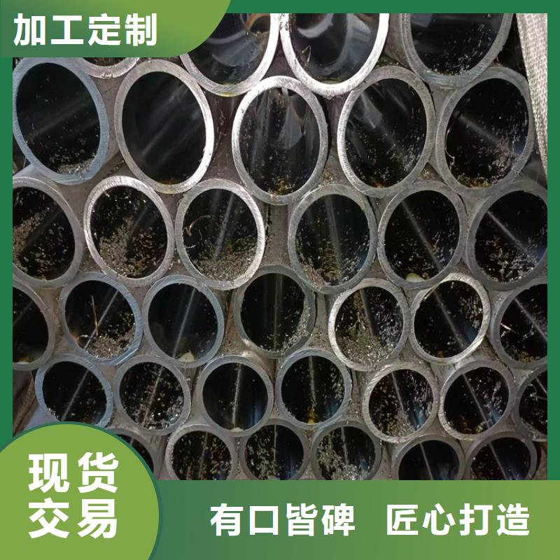 珩磨管【不銹鋼珩磨管】用心經(jīng)營