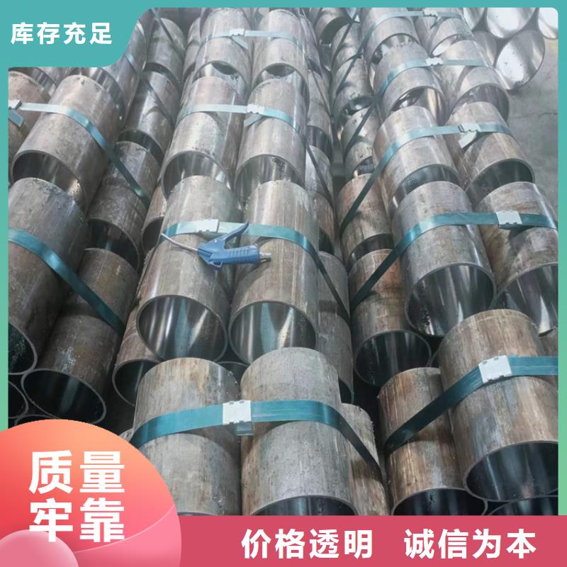 珩磨管绗磨管报价实力雄厚品质保障